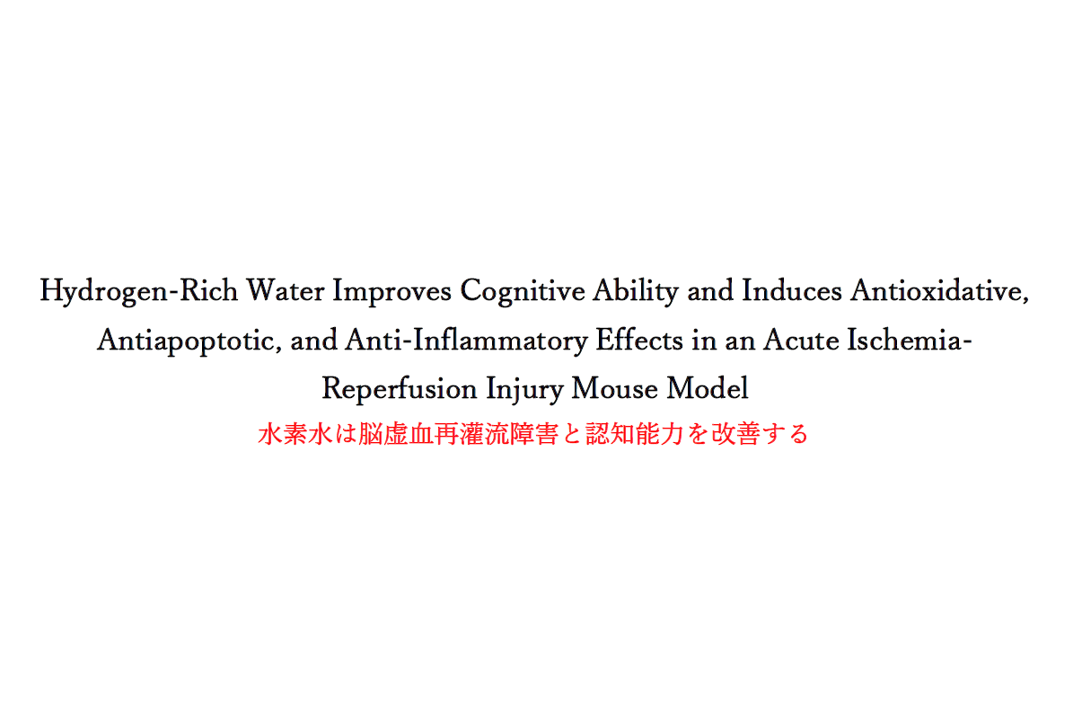 脳過灌流症候群の管理
