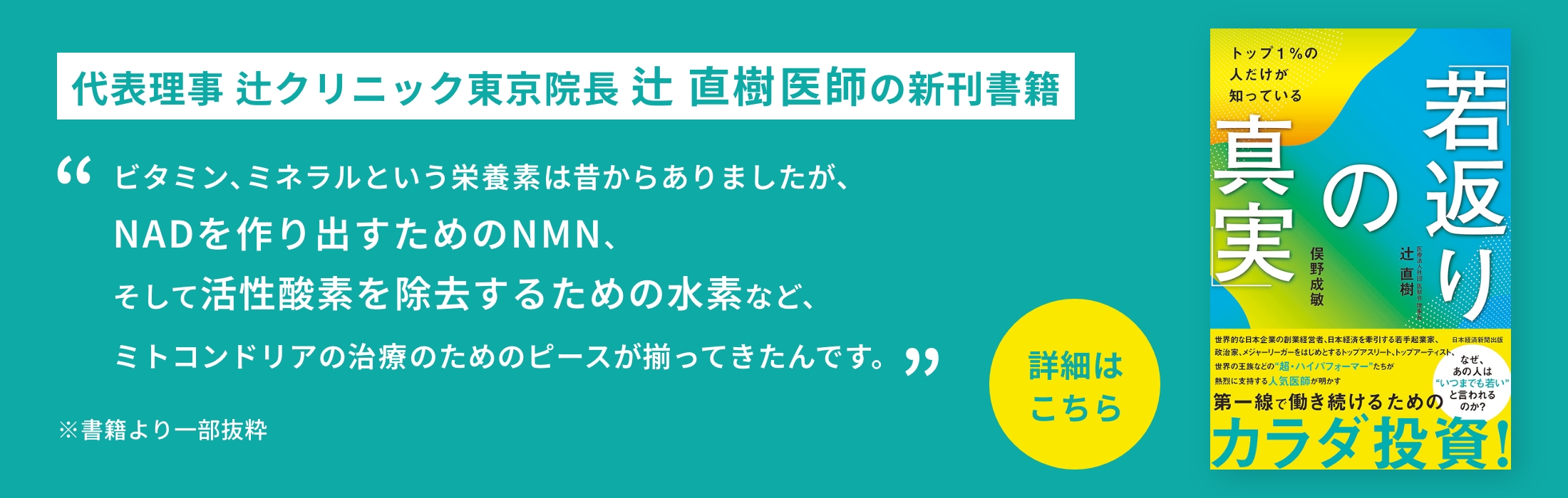 新刊書籍